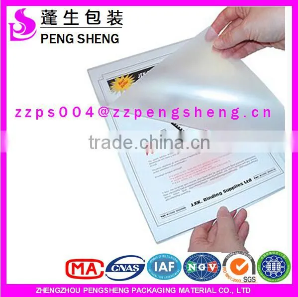 a4 lamination film