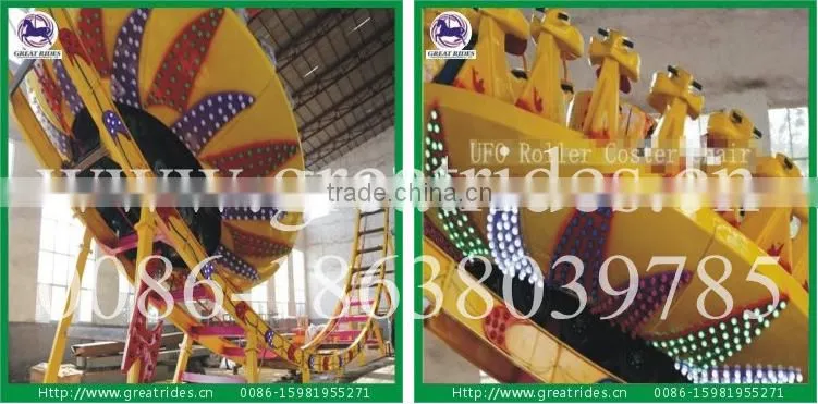 China Manufacturer adult Amusement Park Rides Flying disk