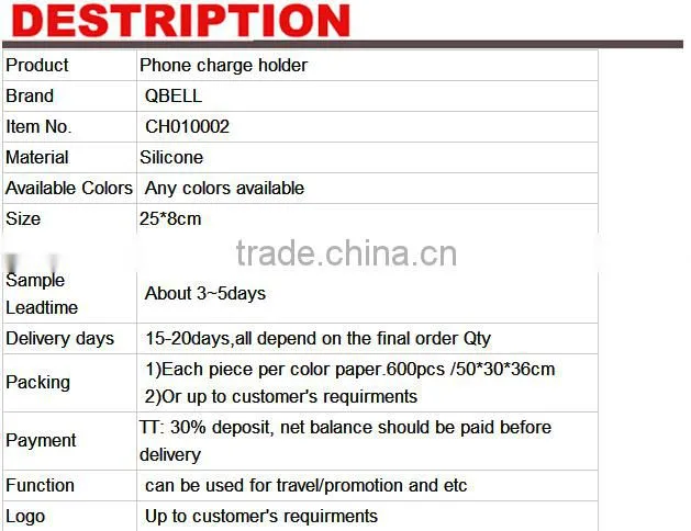 Promotion Cheap Silicone foldable mobile phone charger holder/Colorful cell phone charger holder