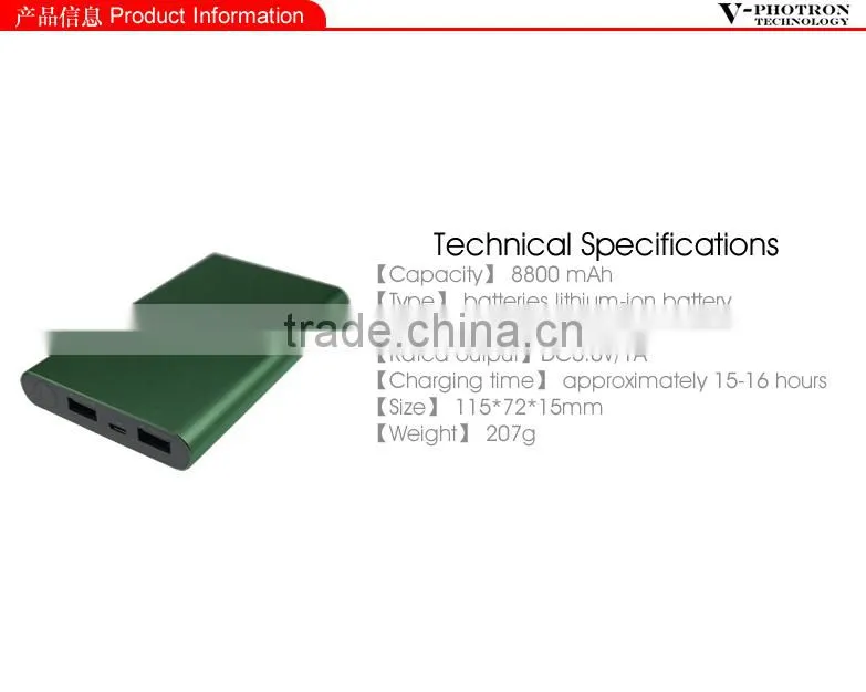 2014 New product Li ion polymer 8000mah power bank portable charger