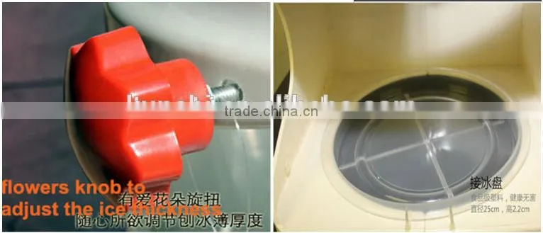 high yield ice shaver machine with moderate price
