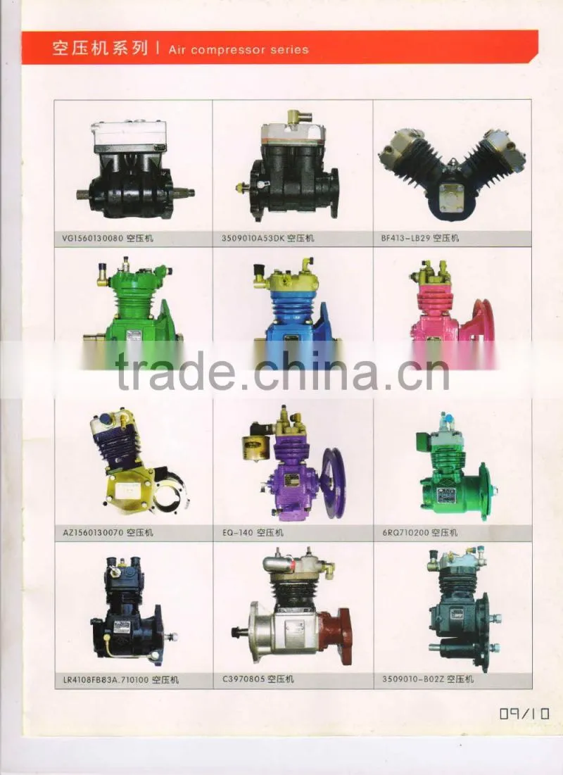 Car air compressor