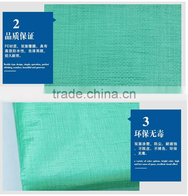 China factory supply heavy duty PVC/PE tarpaulin with promotion price