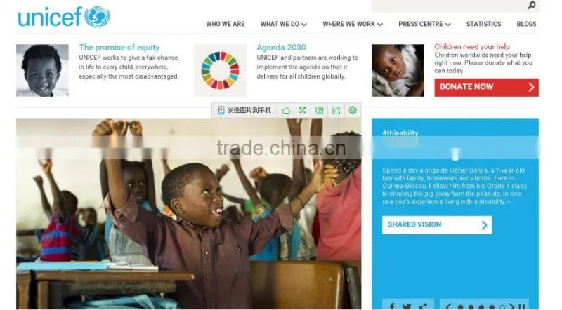 You buy a piece of workwear, I donate 1 cent to the UNICEF