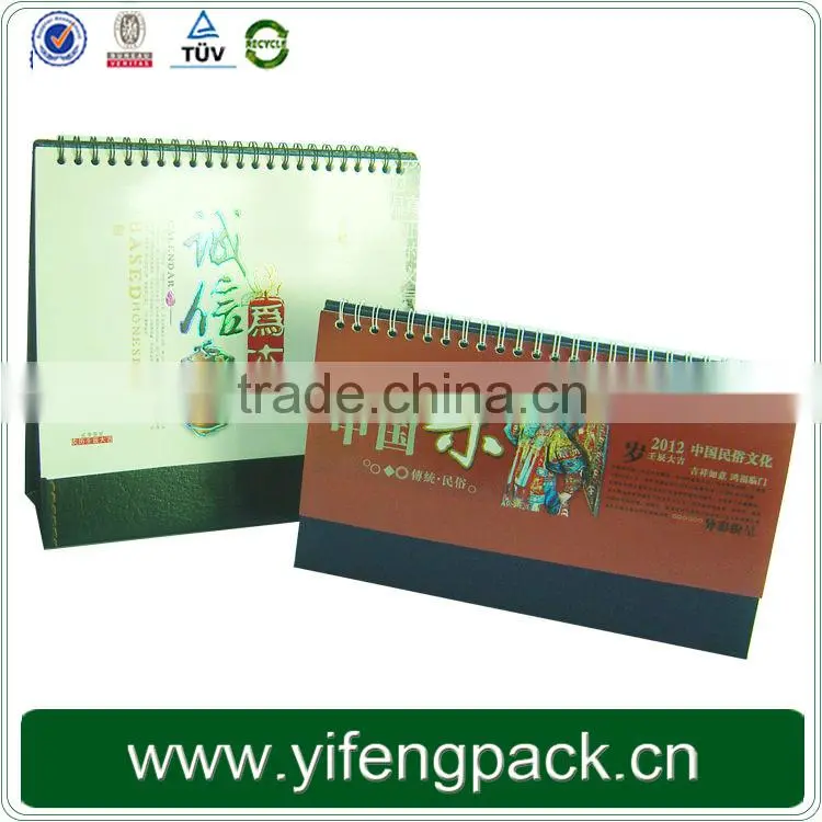 last few years free calendar sample, factory calendar printing wholesale