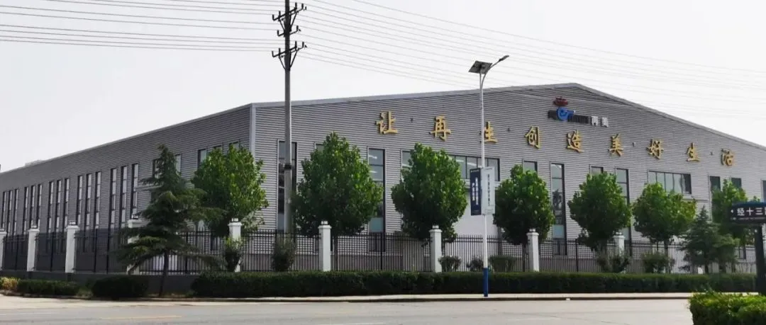 Hebei ReMei Polymer Material Co.,ltd company overview - view 1