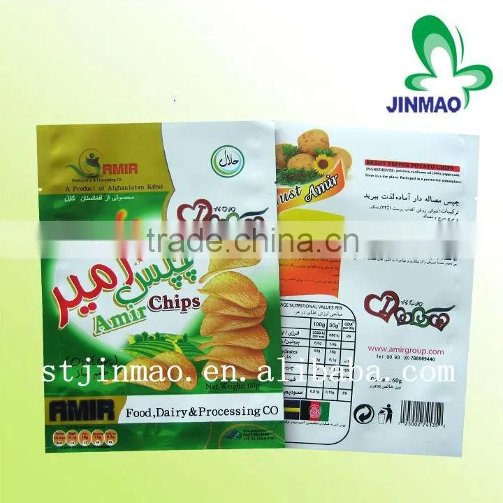 Recycling frozen chips flat bag with vivid printing