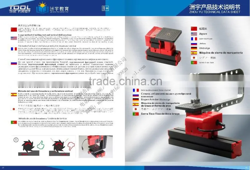 Mini Bow-Arm Jigsaw cutting machine Z20001G for DIY hobby ,board puzzle cutting