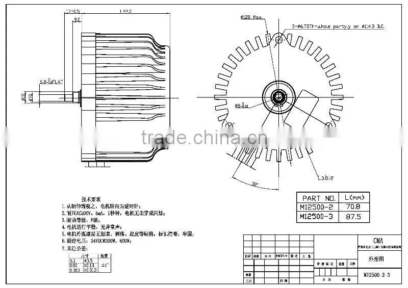 Mac dc mini motor, mini electric motor
