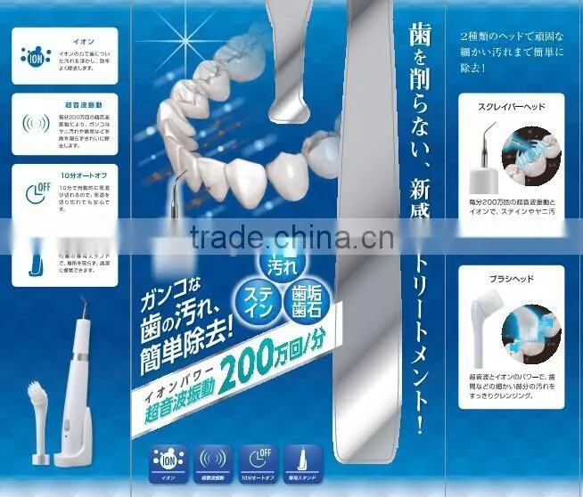 Sonic dental cleaner
