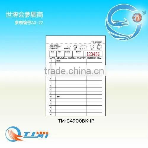 2 parts carbonless paper Guest check TM-G4900BK