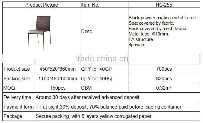 MESH FINISH DINING CHAIR HC255