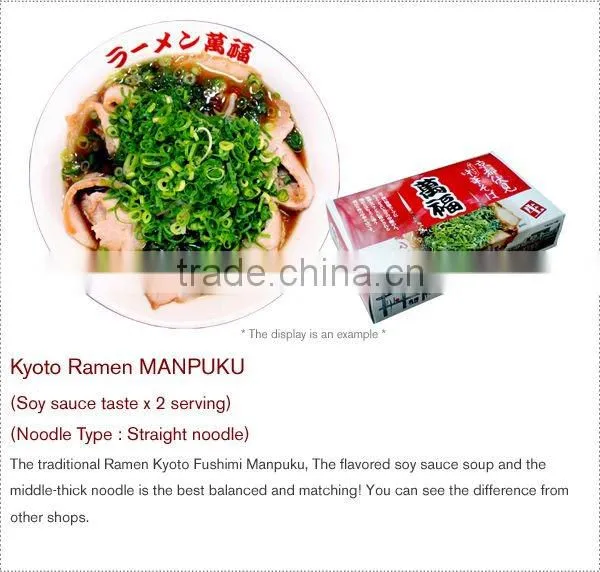 Instant Noodles Japan Kyoto Ramen MANPUKU Instant Foods