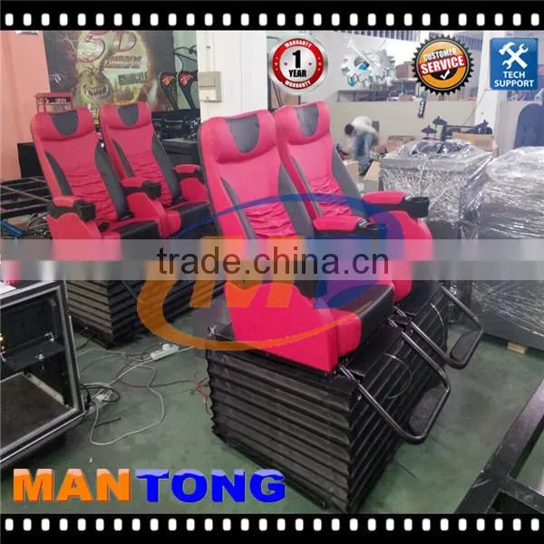 hot sale dynamic theater China 5d 6d 7d 8d 9d 10d 11d 12d cinema simulator