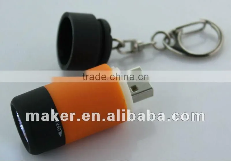 0.5W Keychain USB Charge Mini Flashlight