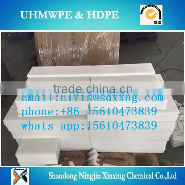 price of uhmwpe sheet/wear resistant plastic board/Self-lubrication uhmwpe