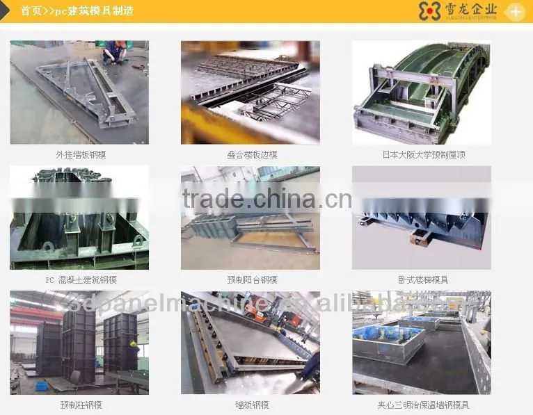 molds concrete panels,precast concrete mold,ice molds for sale