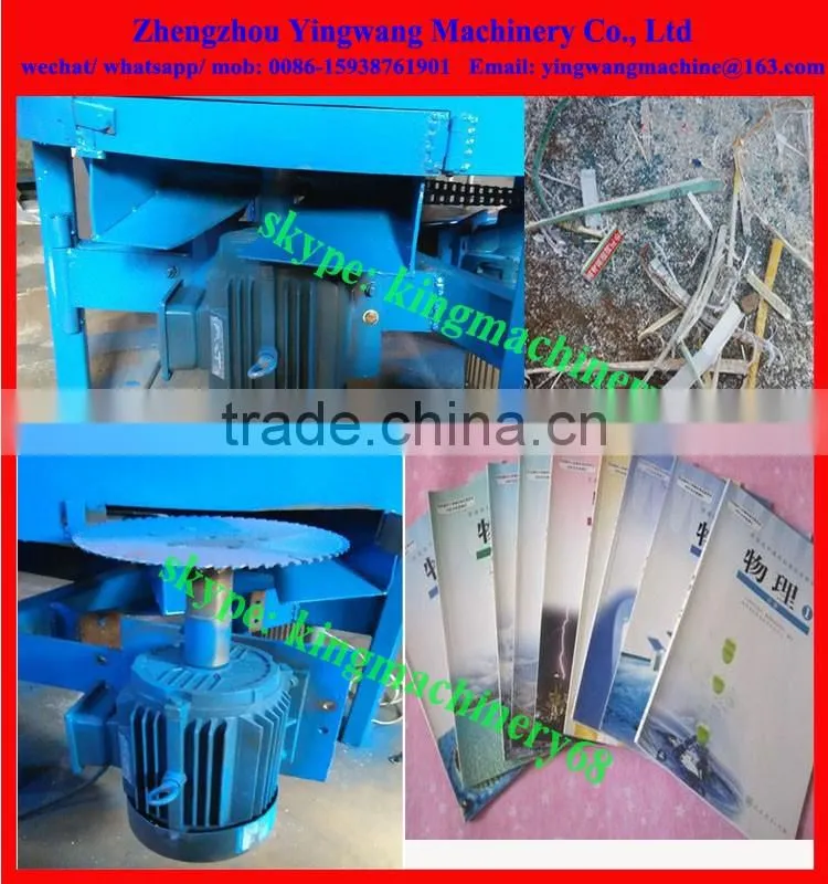 Books cover separating machine