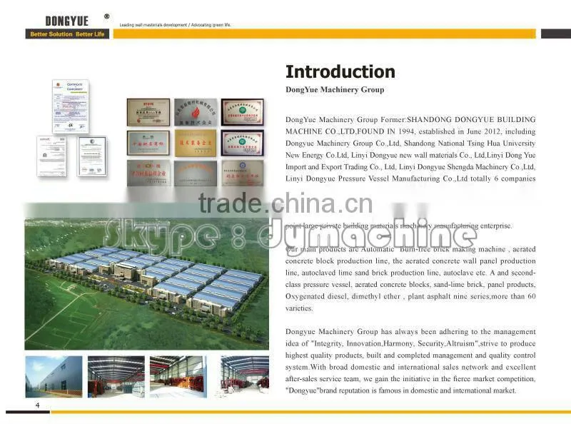 germany technical dongyue brand autoclave aerated concrete blocks production line