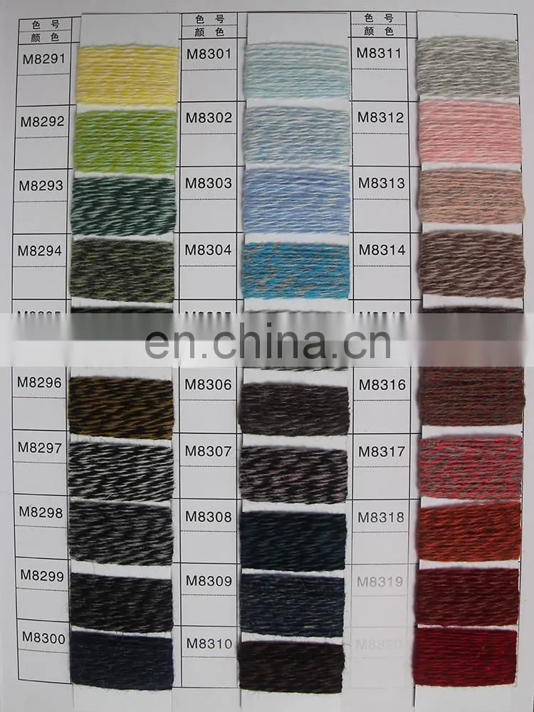 ROSUN LAMBS WOOL YARN COLOR CHART
