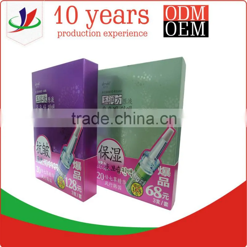 customized packaging box for mask