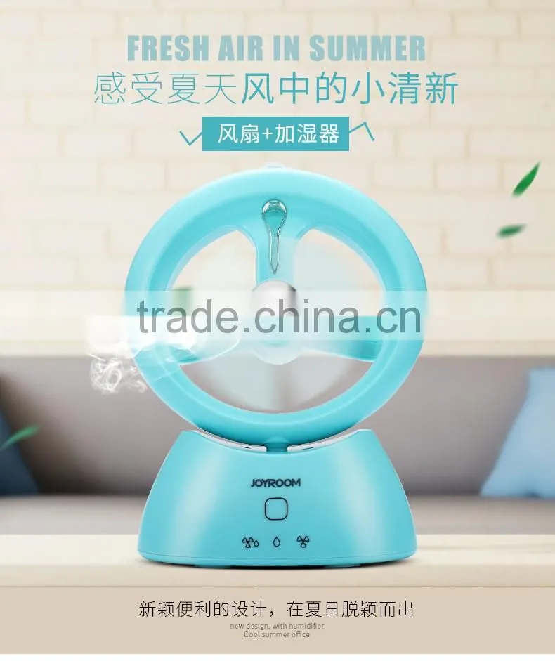 Joyroom F101 Quiet gentle huimidifying rechargeable electronic fan 1000mAh mini 75 degree rotation fan humidifier