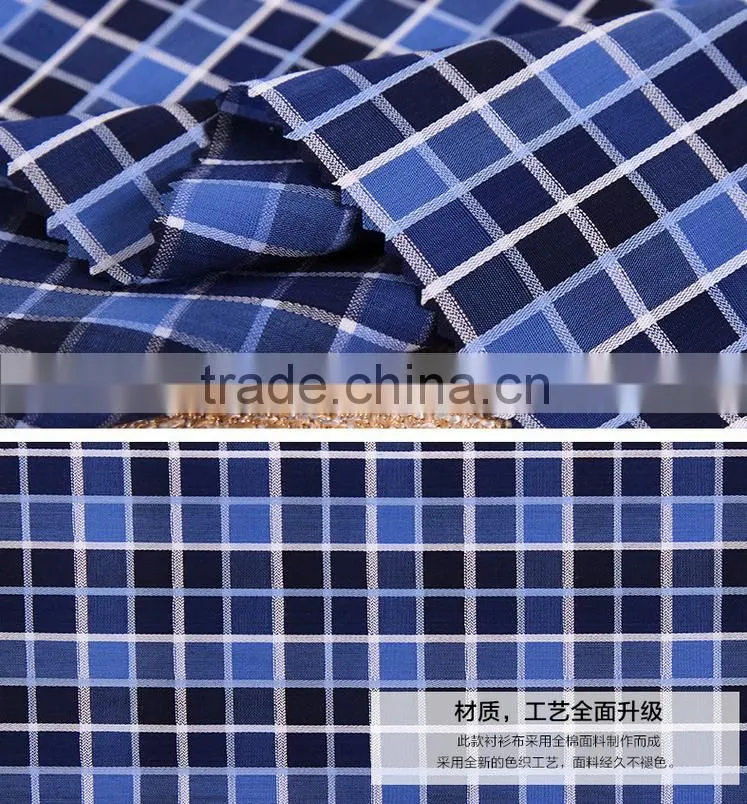 fabric for mens shirts wholesale shirt fabric 100% cotton shirting fabric shirt fabrc