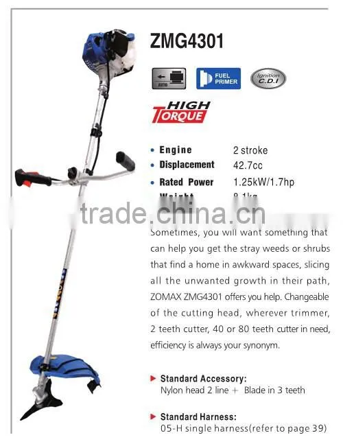 garden tool 43cc ZMG4301 1.25kw rotary grass cutter with 8mm drive shaft dia