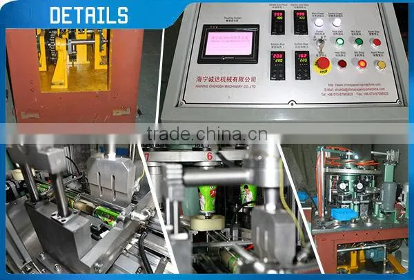 Wholesale High Quality disposable paper tea cup making machine
