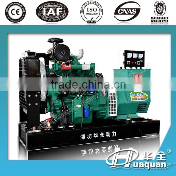 ISO Certificated 60kva Generator Set