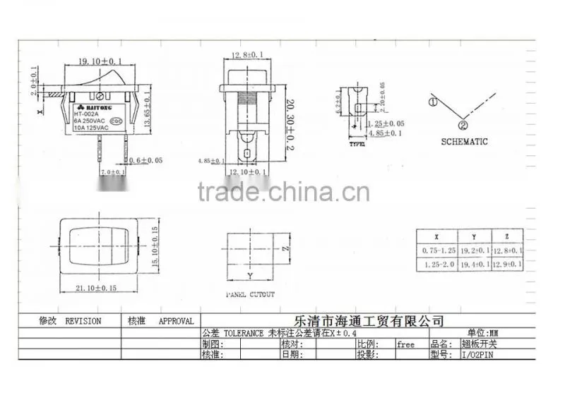hot selling 6A 250V RS-12 2 pin black rocker switch t85