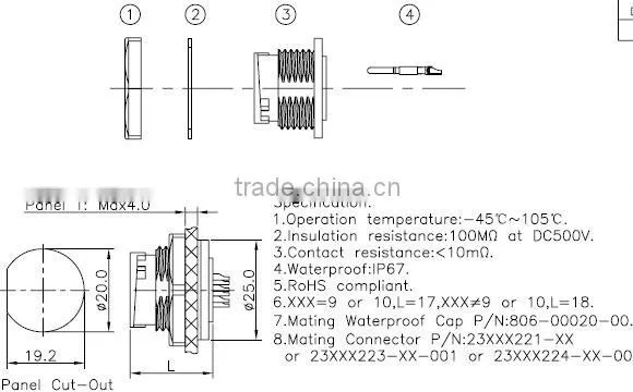 2 pin power connector