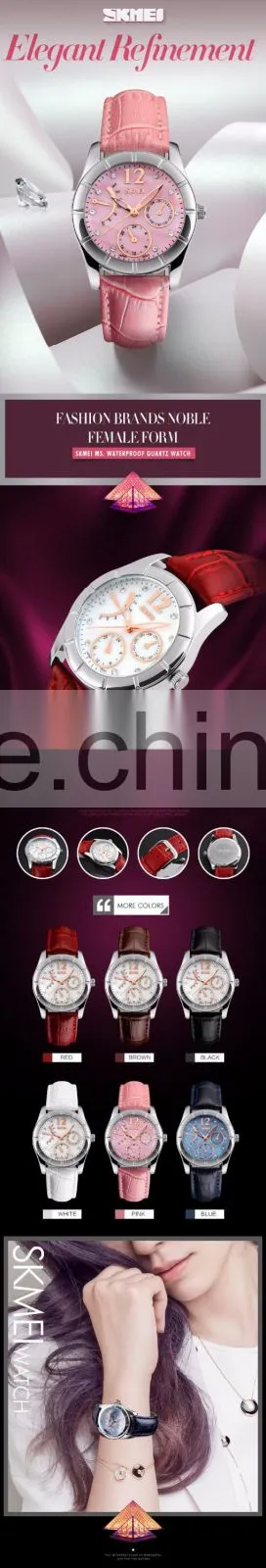 SKMEI Luxury Quartz Analogue Watch