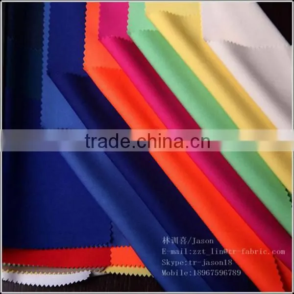 spandex stretch fabric for business office uniform