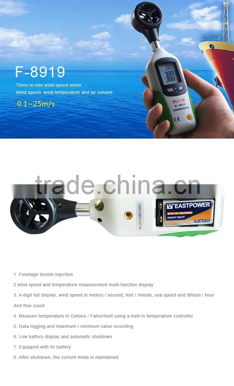 Multi-function Display Temperature Wind Speed Anemometer 25m/s Vane Anemometer