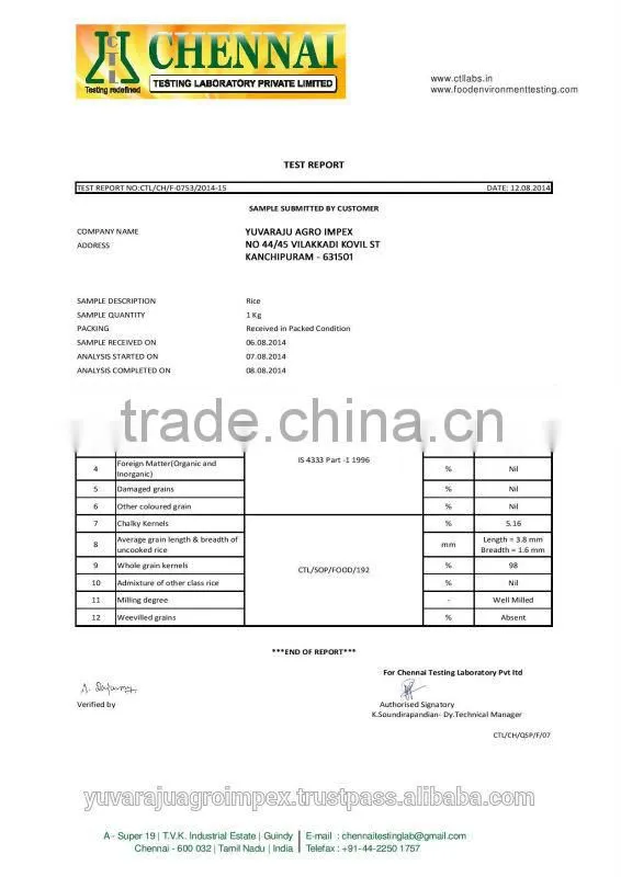 Idly Rice Supplier / Manufacture in India