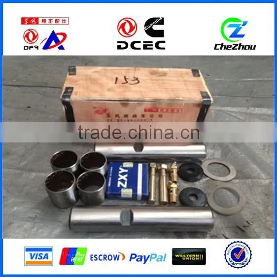 30N-01021 steering knuckle master pin