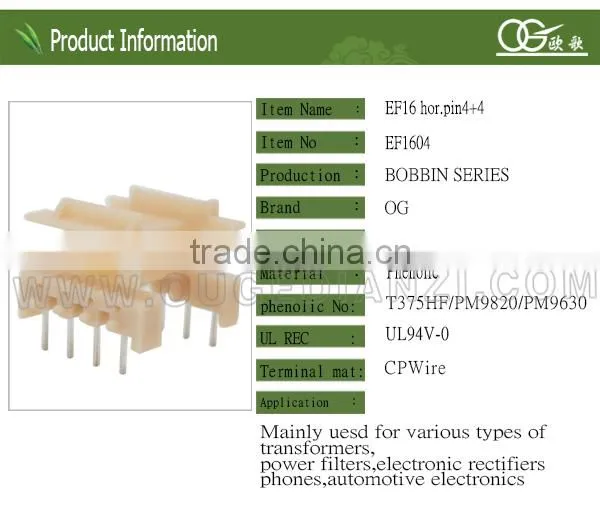 1000va transformer PE bobbin EF16 horizontal pin4:4