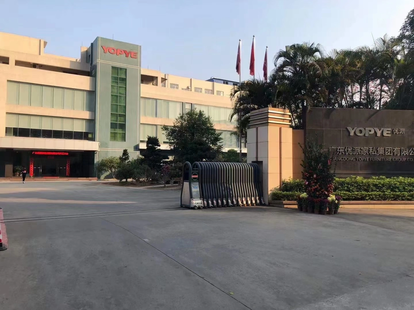 Guangdong YOPYE Furniture Group Co.,Ltd company overview - view 1