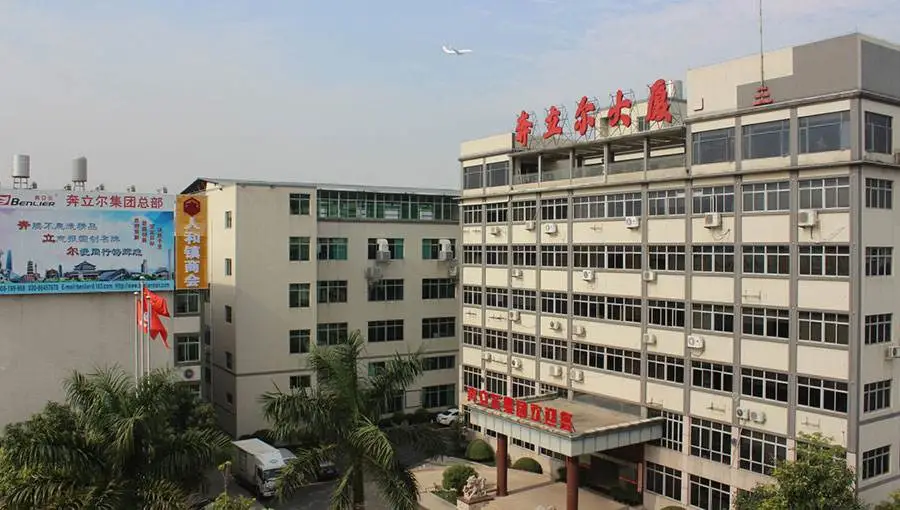 Shenzhen Rongyi Commodity Inspection Co., Ltd. company overview - view 1