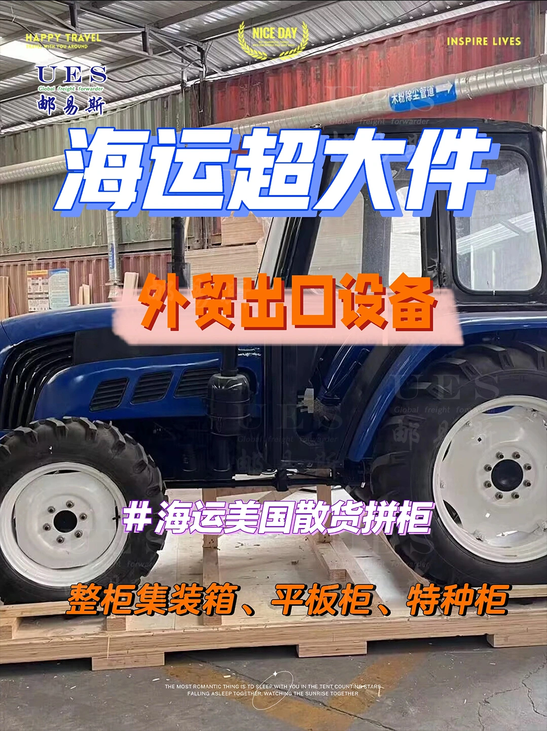 UES International Freight Forwarder(ShenZhen)Co.,Ltd company overview - view 2