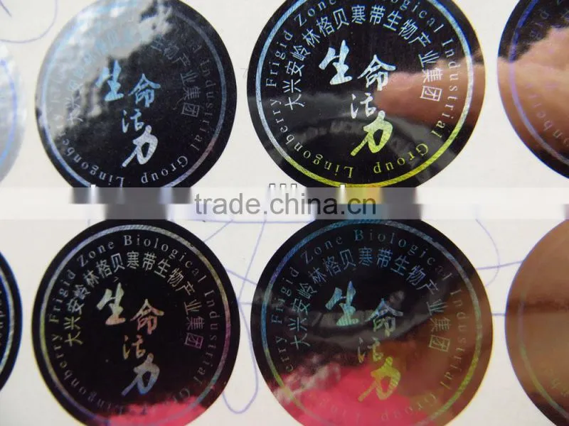 Round holographic security laser printing label