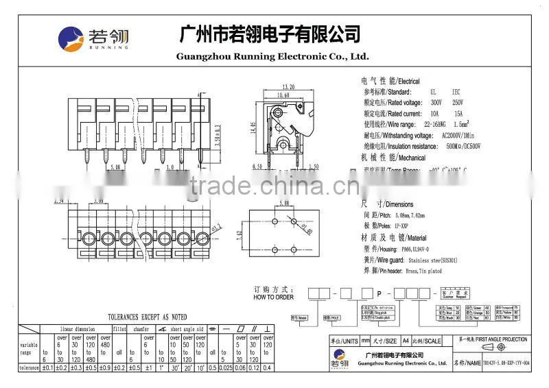 PCB Spring Terminal Blocks Pitch:5.08mm