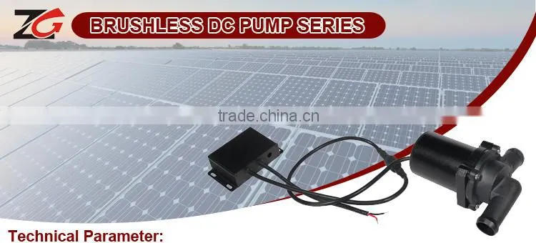 dc brushless pump electric vehicle engine pump