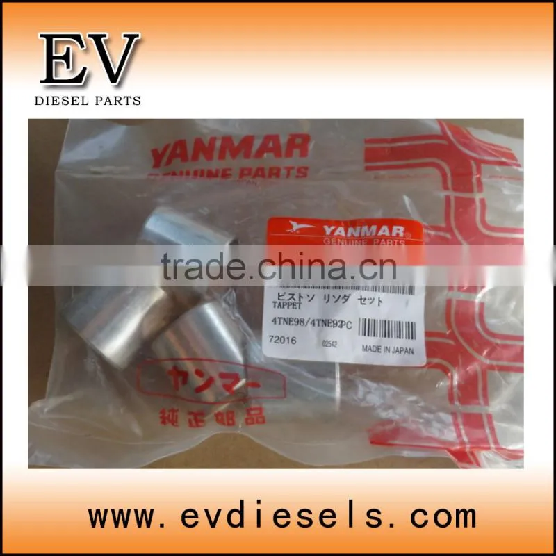 4TNE84 4TNV84 connecting rod 4TN84 4D84E con rod for Yan-mar