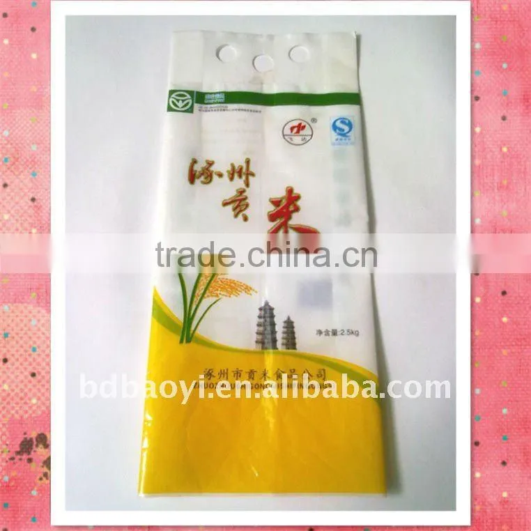plastic bag for rice packaging 1kg