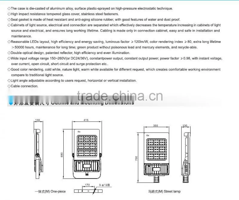BAT55 China supplier high quality explosion proof LED energy saving lamp IP65
