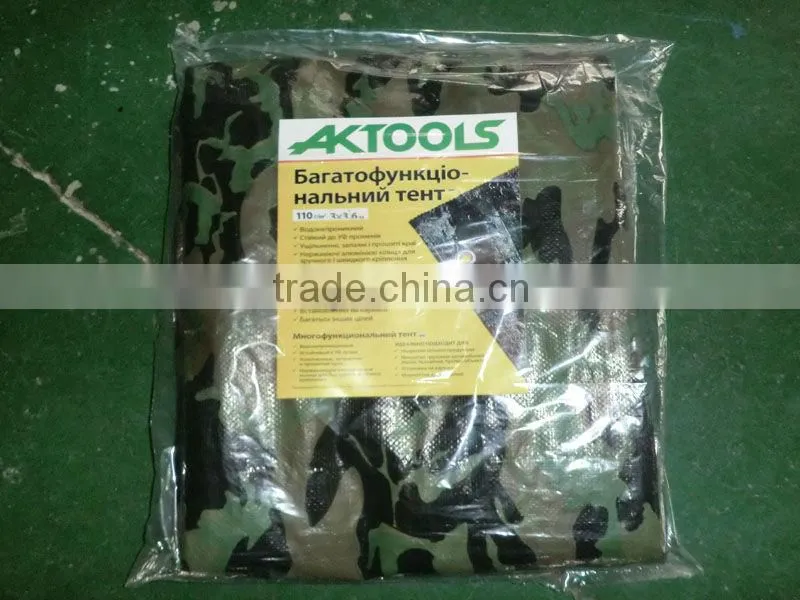 camouflage color pe tarpaulin fabric