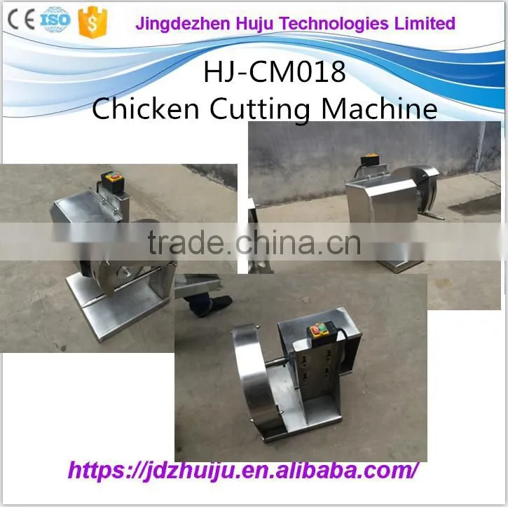 High Quality poultry cutting machine/poultry dicer/chicken meat cutter