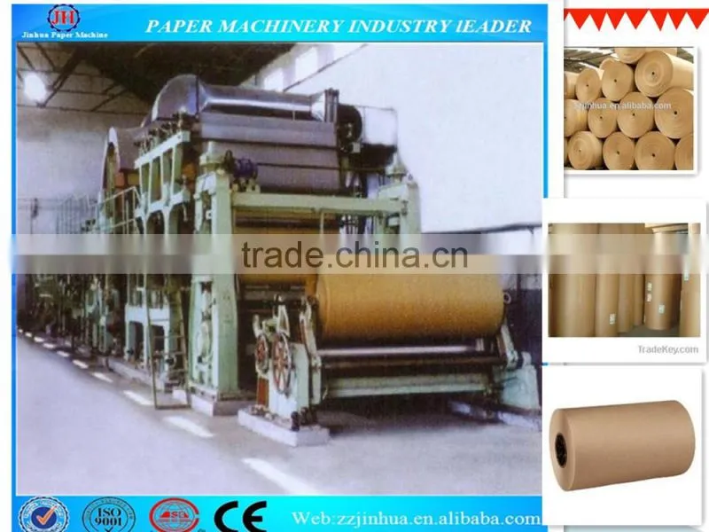 5T/D 1880mm toilet paper making machine